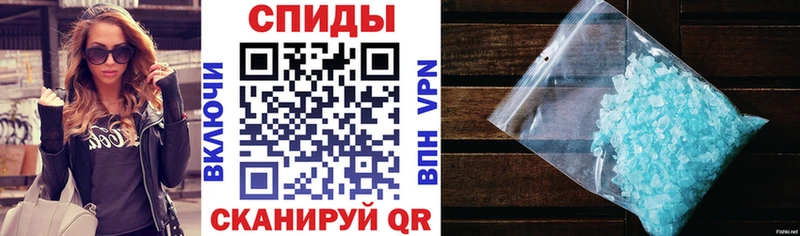 АМФЕТАМИН 97%  где найти   Шагонар 