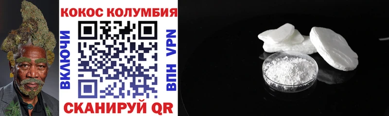 хочу Шагонар mega tor Cocaine Columbia