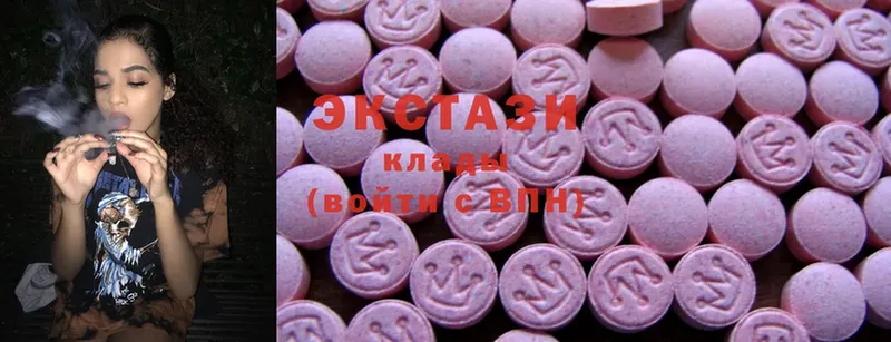 сайты даркнета какой сайт  Шагонар  Ecstasy диски 