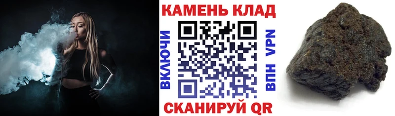 МЕГА зеркало  Шагонар  Гашиш убойный 