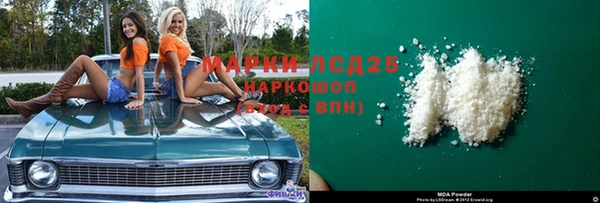 амф Ахтубинск