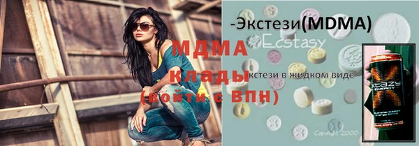 кокаин колумбия Осинники