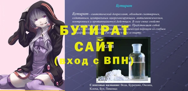 каннабис Осташков