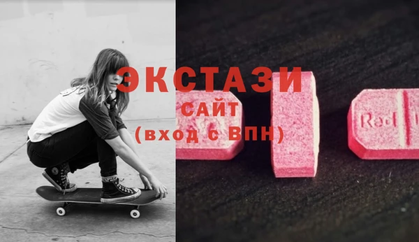 МДМА Нязепетровск