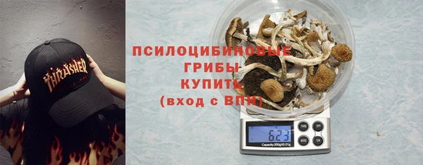 кокаин колумбия Осинники