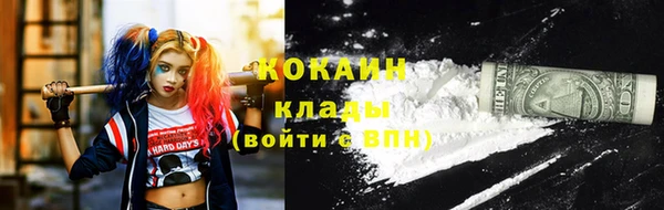 гашишное масло Нягань