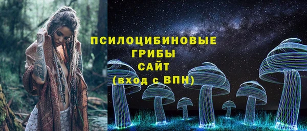 каннабис Осташков