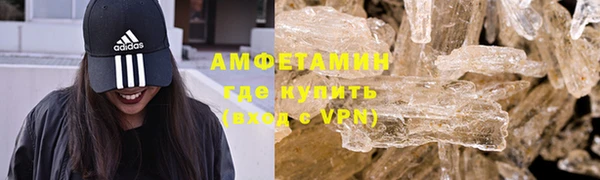 МДМА Нязепетровск