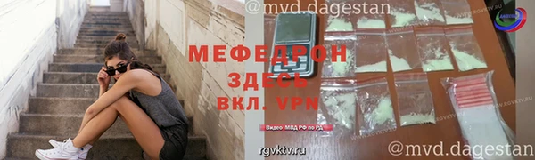 каннабис Осташков