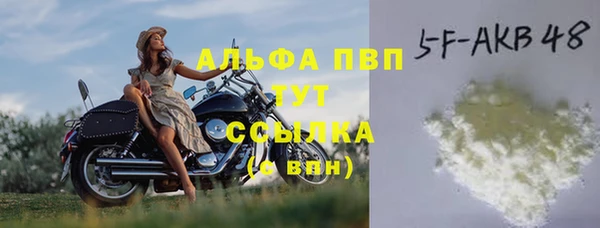 МДМА Нязепетровск