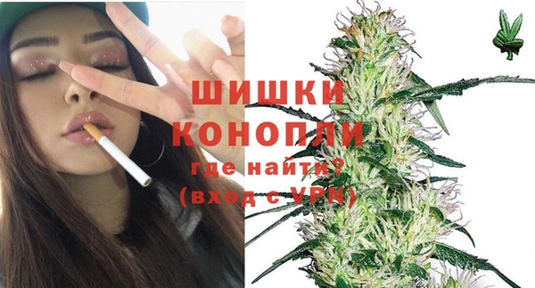 МДМА Нязепетровск