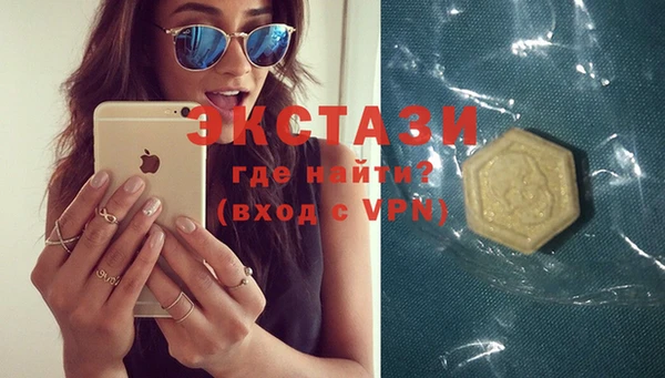 каннабис Осташков