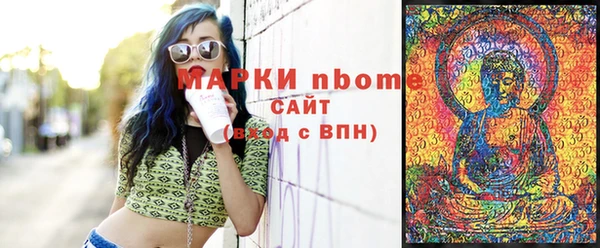 кокаин колумбия Осинники