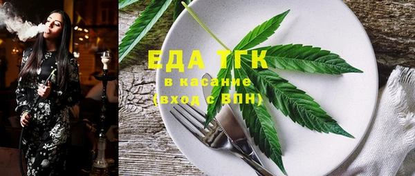 кокаин колумбия Осинники
