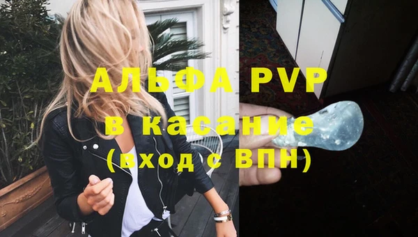 каннабис Осташков