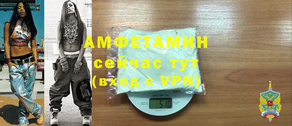 каннабис Осташков