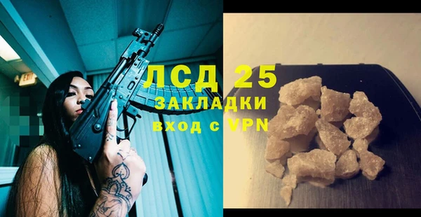 меф Остров