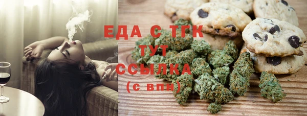 гашишное масло Нягань