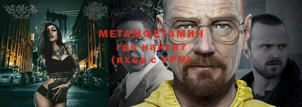 каннабис Осташков