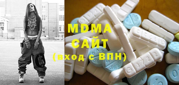гашишное масло Нягань