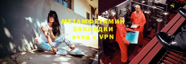 МДМА Нязепетровск