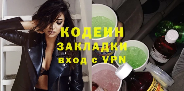 кокаин колумбия Осинники
