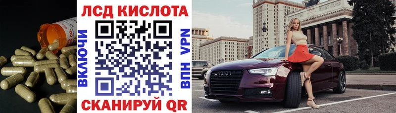 Лсд 25 экстази кислота  Шагонар 