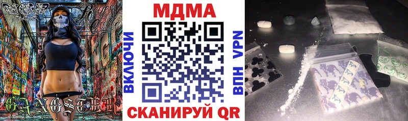 МДМА Molly  Шагонар 
