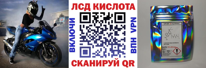 OMG сайт  Шагонар  Марки 25I-NBOMe 1,5мг 