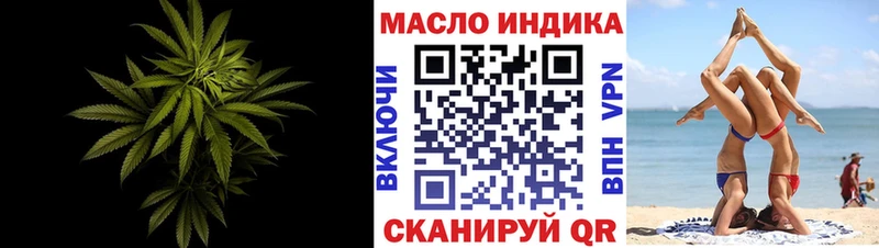 блэк спрут зеркало  Шагонар  ТГК гашишное масло 