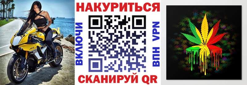 omg как войти  Шагонар  Конопля THC 21% 